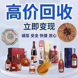 忻州市岢岚资源回收站