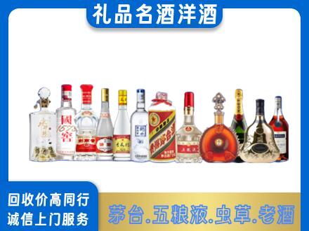 忻州市岢岚烟酒回收店