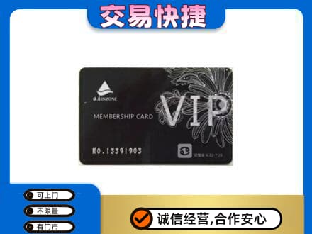 忻州市岢岚回收银座卡
