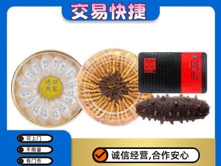 忻州市岢岚高价回收礼品