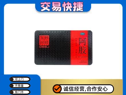 忻州市岢岚高价回收阿胶