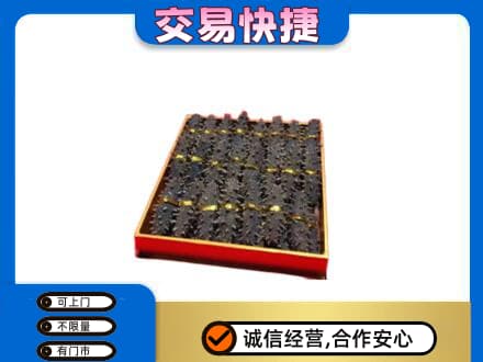 忻州市岢岚高价回收海参