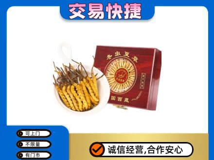 忻州市岢岚回收补品