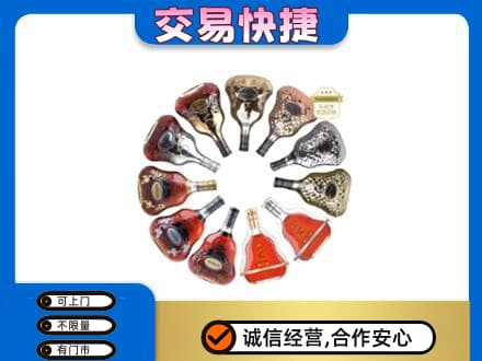忻州市岢岚高价回收XO