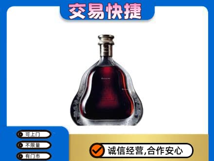 忻州市岢岚高价回收轩尼诗李察