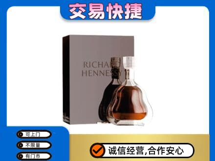 忻州市岢岚高价回收李察