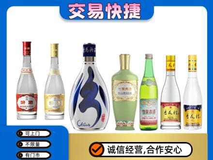 忻州市岢岚回收汾酒