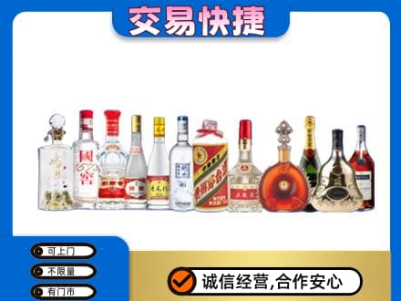 忻州市岢岚回收酒