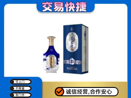 忻州市岢岚回收杏花村