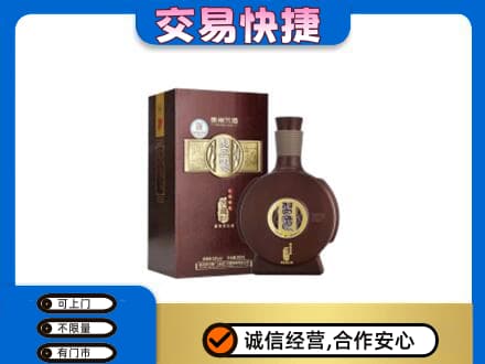忻州市岢岚回收习酒