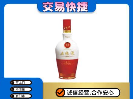 忻州市岢岚名酒回收五粮液1618.jpg