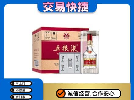 忻州市岢岚名酒回收五粮液原件.jpg
