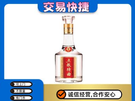 忻州市岢岚名酒回收五粮特曲.jpg