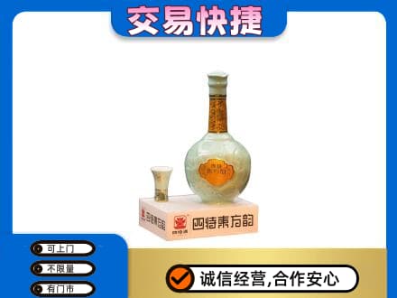 忻州市岢岚高价回收四特酒