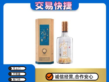 忻州市岢岚高价回收水井坊