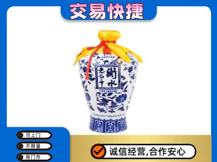 忻州市岢岚高价回收老白干