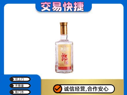忻州市岢岚高价回收郎酒