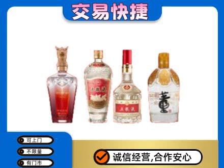 忻州市岢岚名酒回收酒.jpg
