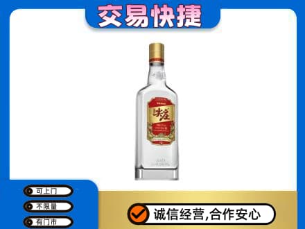 忻州市岢岚回收尖庄