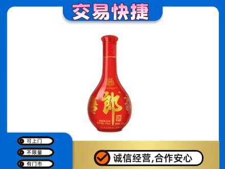 忻州市岢岚回收红花郎