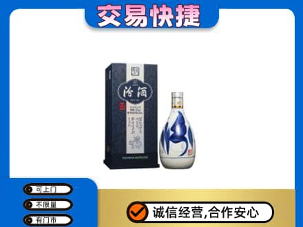 忻州市岢岚回收汾酒20年