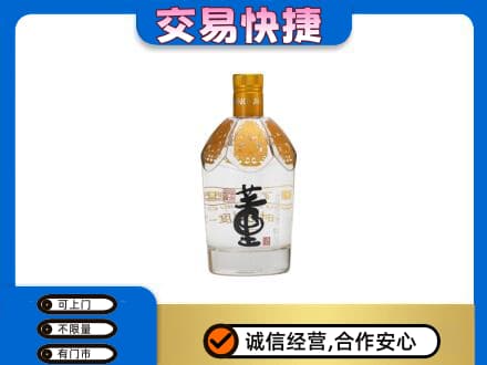 忻州市岢岚回收董酒