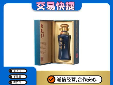 忻州市岢岚回收钓鱼台