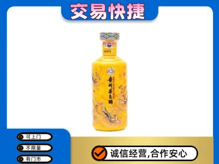 忻州市岢岚茅台回收散花飞天.jpg