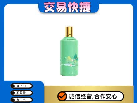 忻州市岢岚回收24节气茅台酒
