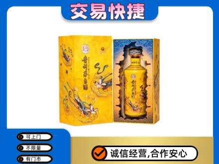 忻州市岢岚回收散花飞天茅台酒