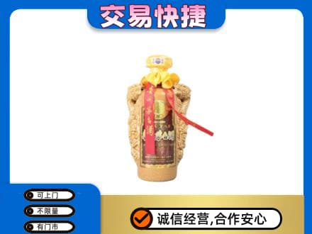 忻州市岢岚茅台回收年份酒瓶.jpg