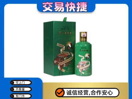 忻州市岢岚回收茅台酒空瓶