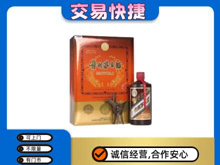忻州市岢岚回收精品茅台酒
