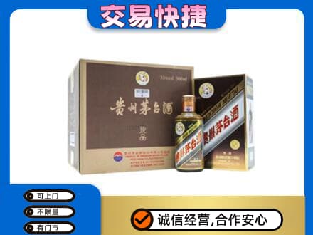 忻州市岢岚回收彩釉珍品茅台酒