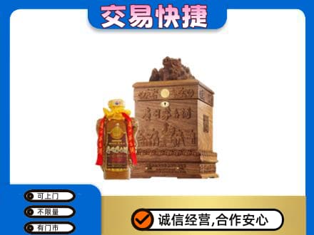 忻州市岢岚回收80年茅台酒