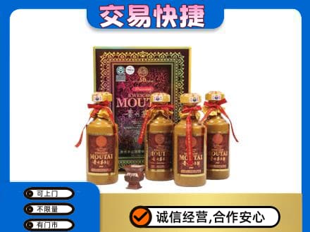 忻州市岢岚回收50年茅台酒