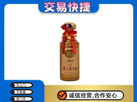 忻州市岢岚回收30年茅台酒