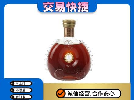 忻州市岢岚洋酒回收路易十三空瓶.jpg