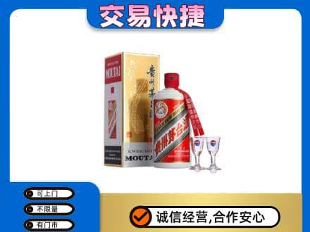 忻州市岢岚回收茅台酒价格